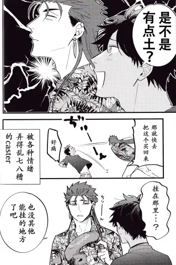 WARP | 乖戾 Fhentai - Page 149