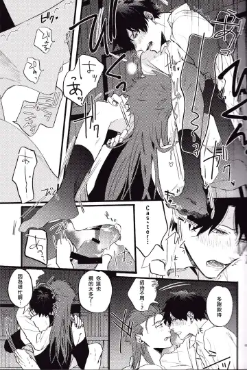 WARP | 乖戾 Fhentai - Page 19