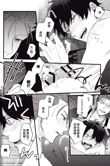 WARP | 乖戾 Fhentai - Page 26