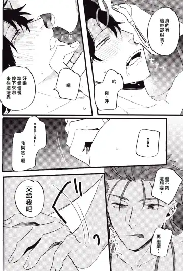 WARP | 乖戾 Fhentai - Page 34