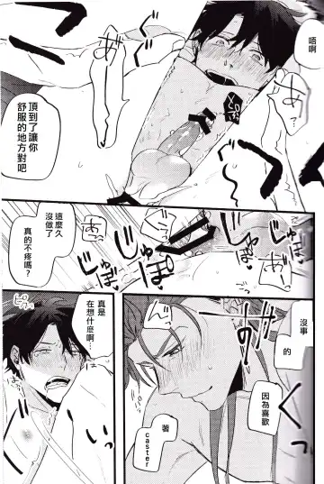 WARP | 乖戾 Fhentai - Page 35