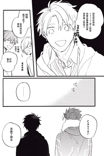 WARP | 乖戾 Fhentai - Page 44