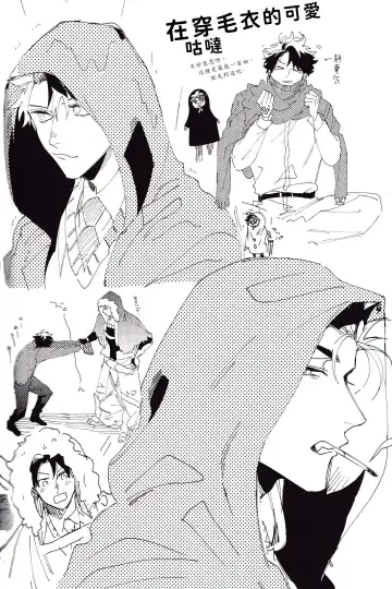 WARP | 乖戾 Fhentai - Page 48