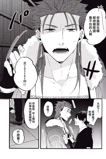 WARP | 乖戾 Fhentai - Page 5