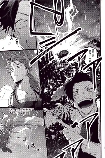 WARP | 乖戾 Fhentai - Page 66