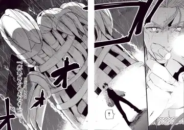 WARP | 乖戾 Fhentai - Page 69