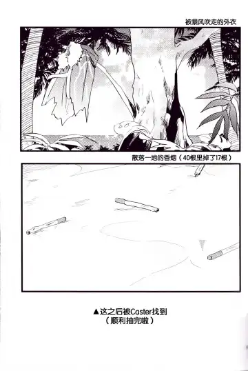 WARP | 乖戾 Fhentai - Page 77