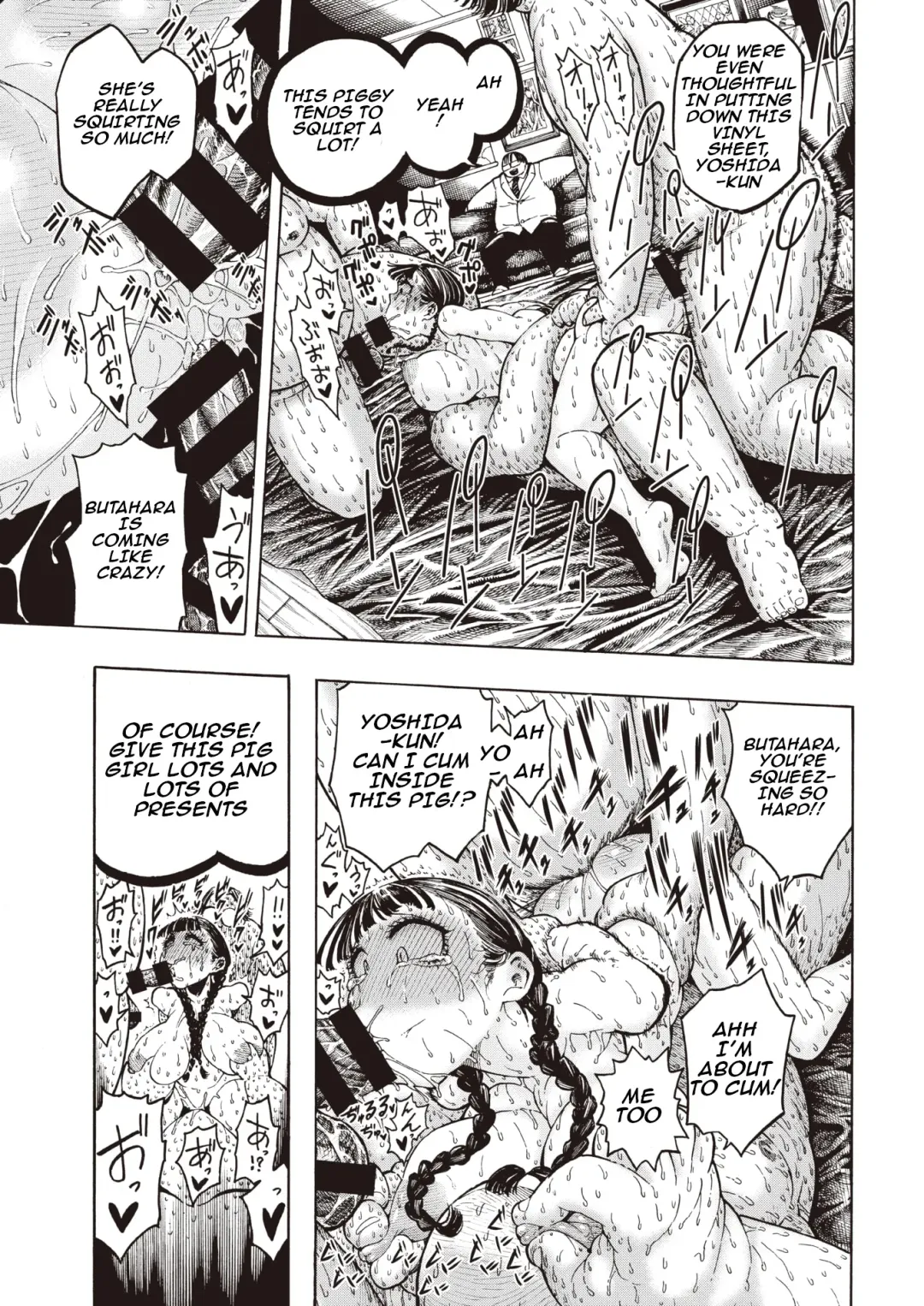 [Hirune] Buta to Present | Pig And Gift Fhentai - Page 18