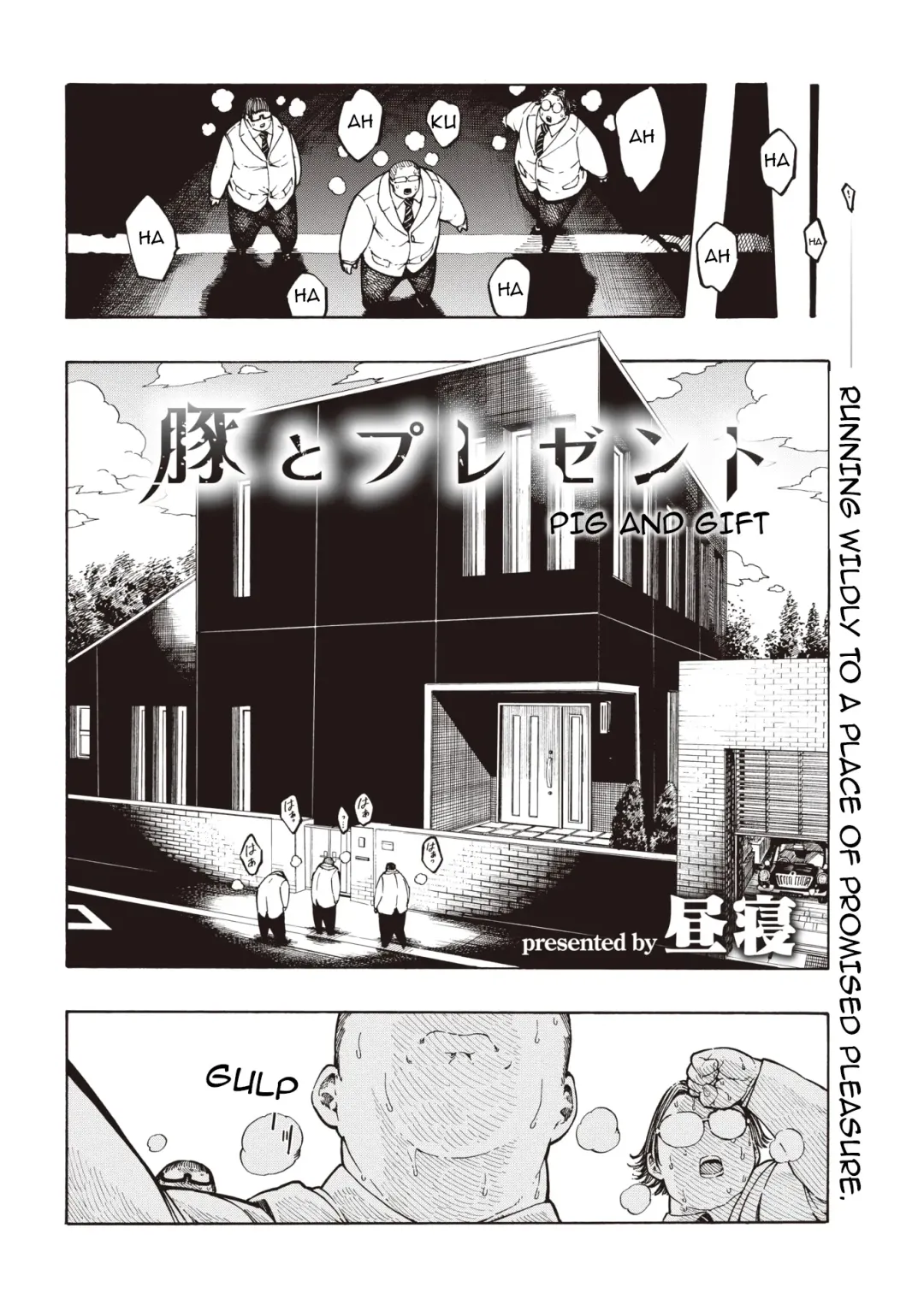 [Hirune] Buta to Present | Pig And Gift Fhentai - Page 3