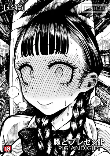 Read [Hirune] Buta to Present | Pig And Gift - Fhentai