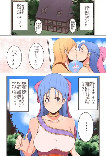 [Ase] Aru Ojou-sama no "Ninkatsu" Fhentai - Page 2