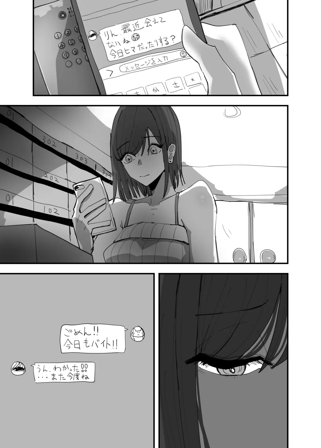 [Aweida] Yuri, Sakimidareru3 Fhentai - Page 3