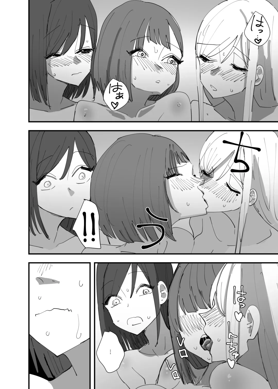 [Aweida] Yuri, Sakimidareru3 Fhentai - Page 30