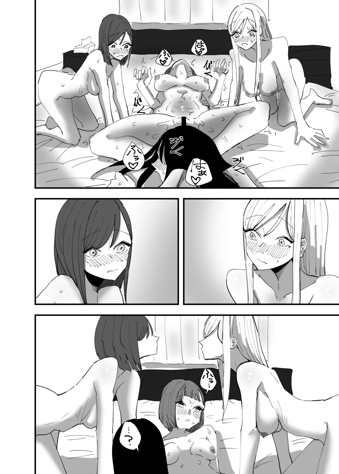 [Aweida] Yuri, Sakimidareru3 Fhentai - Page 36