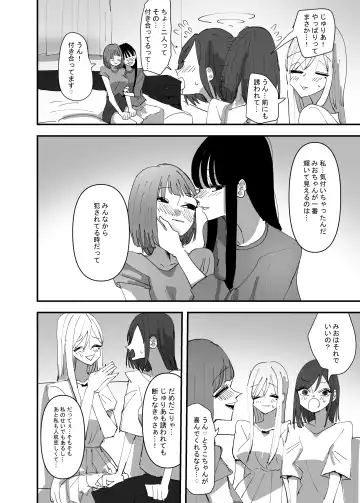 [Aweida] Yuri, Sakimidareru3 Fhentai - Page 26
