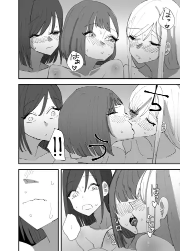 [Aweida] Yuri, Sakimidareru3 Fhentai - Page 30