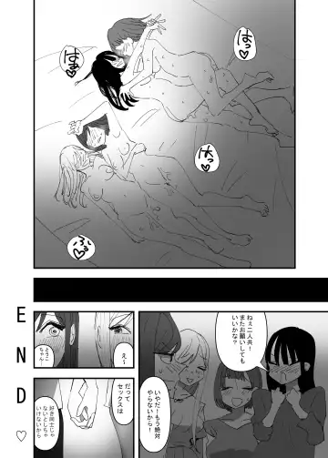 [Aweida] Yuri, Sakimidareru3 Fhentai - Page 44