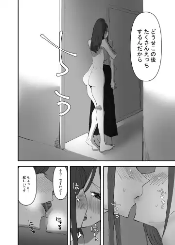 [Aweida] Yuri, Sakimidareru3 Fhentai - Page 6