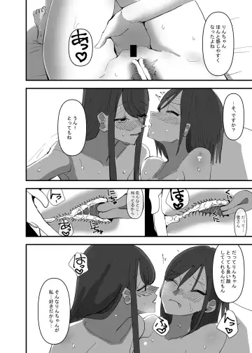 [Aweida] Yuri, Sakimidareru3 Fhentai - Page 8