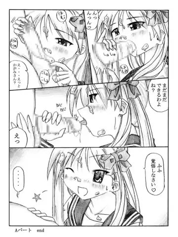 Pero²KagaMIX Fhentai - Page 13