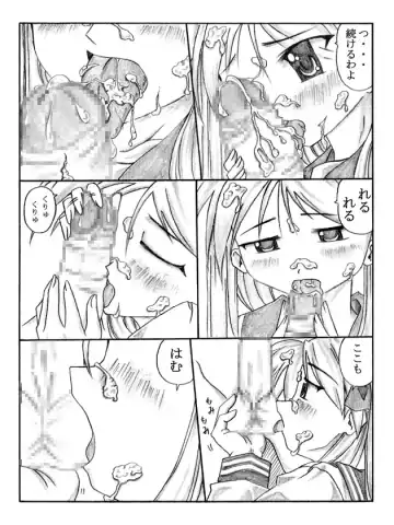 Pero²KagaMIX Fhentai - Page 8