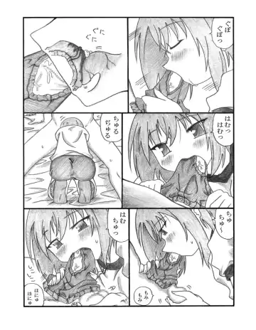 Shiko²MinaMIX Fhentai - Page 10