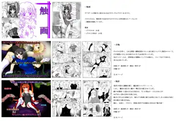 Rochi Fhentai - Page 19