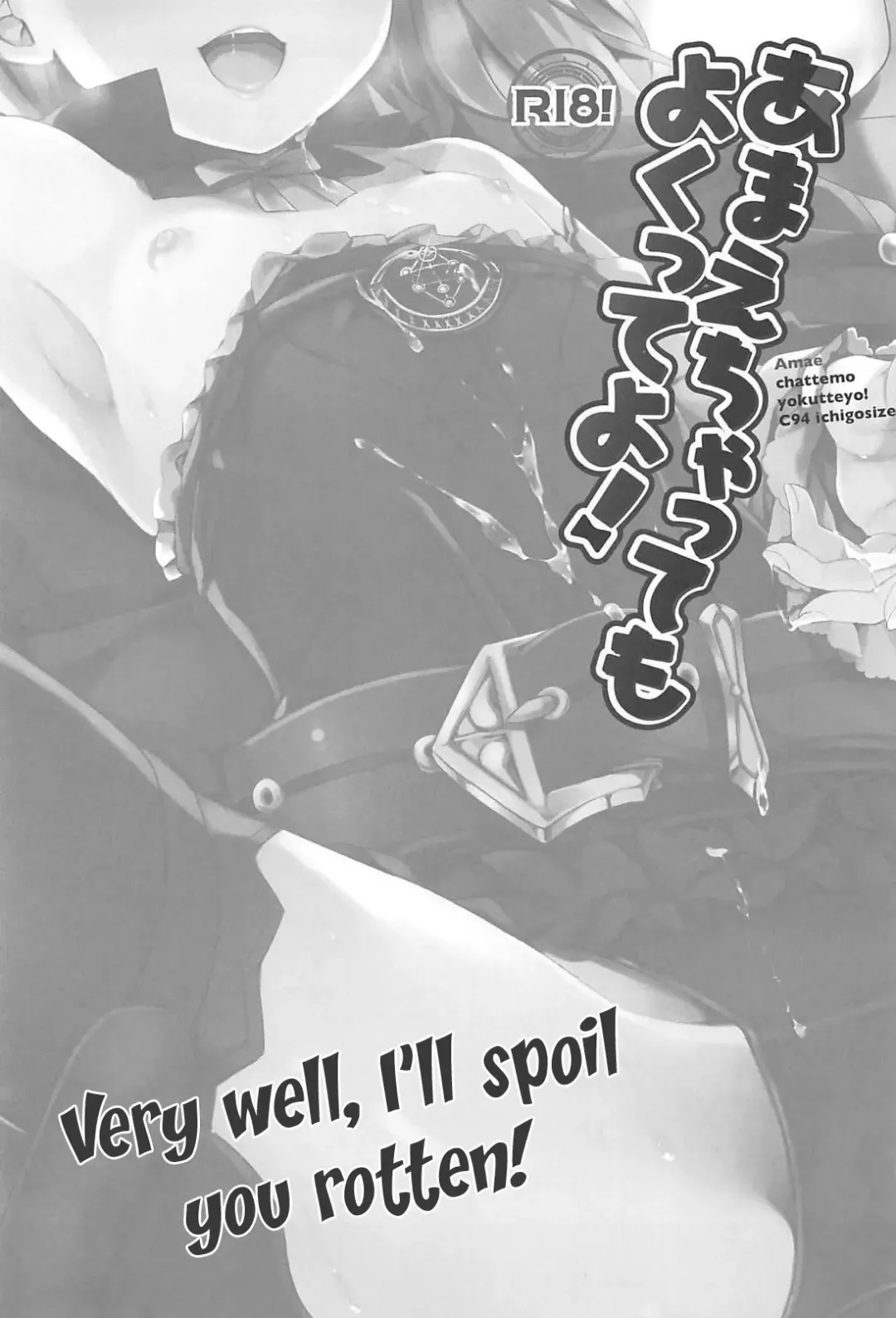 [Natsume Eri] Amaechattemo Yokutteyo! | Very well, I'll spoil you rotten! Fhentai - Page 2