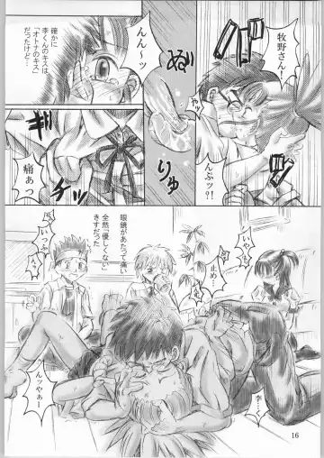 [Toyokawa Inari] Keyless Children -Shinjuku no Kodomo-tachi- Fhentai - Page 15