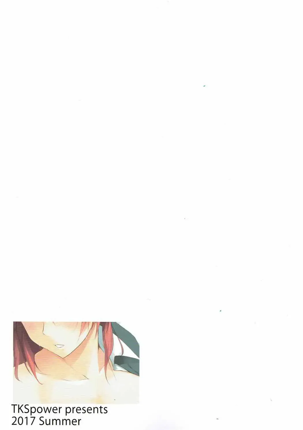 [Zekkyosyu] Tama-nee 30-sai Fhentai - Page 26