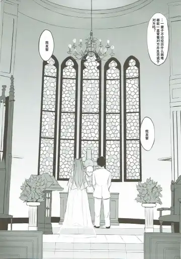 [Zekkyosyu] Tama-nee 30-sai Fhentai - Page 24