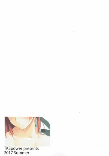 [Zekkyosyu] Tama-nee 30-sai Fhentai - Page 26