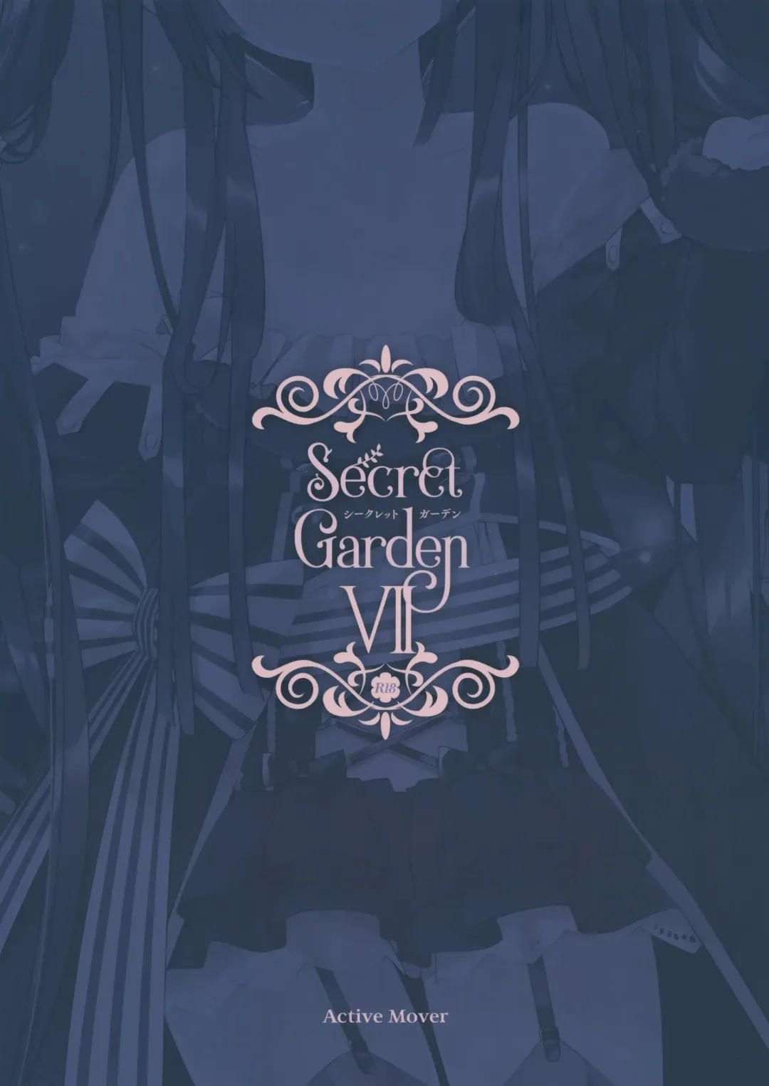 [Arikawa Satoru] Secret Garden VII Fhentai - Page 18