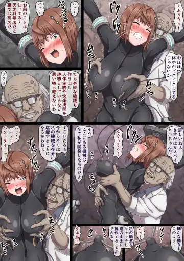 Onna Spy Neru ~Kikai to Denki no Kairaku Chiryou~ Fhentai - Page 13