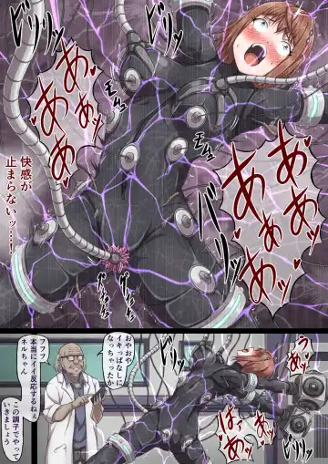 Onna Spy Neru ~Kikai to Denki no Kairaku Chiryou~ Fhentai - Page 17