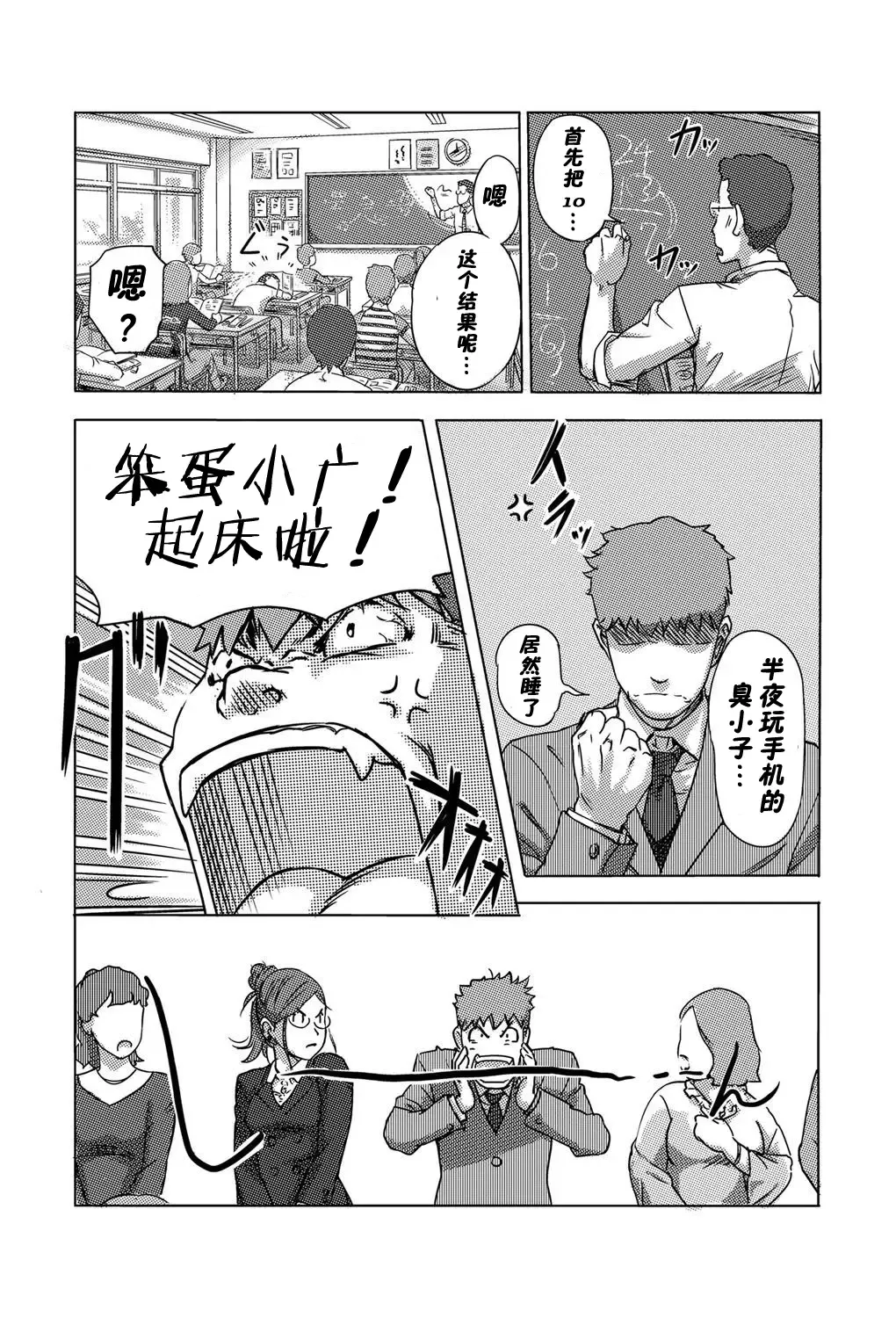 [Xiaowoo] Moshimo Jikan o Tomeraretara!?  1-2 Fhentai - Page 8