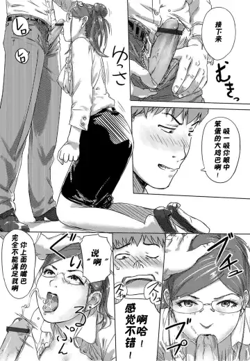 [Xiaowoo] Moshimo Jikan o Tomeraretara!?  1-2 Fhentai - Page 13