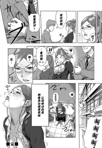 [Xiaowoo] Moshimo Jikan o Tomeraretara!?  1-2 Fhentai - Page 16