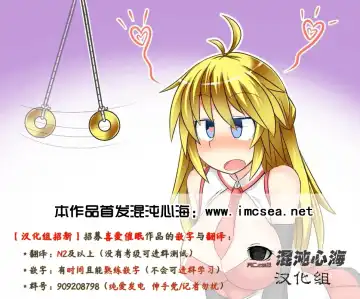 [Xiaowoo] Moshimo Jikan o Tomeraretara!?  1-2 Fhentai - Page 33