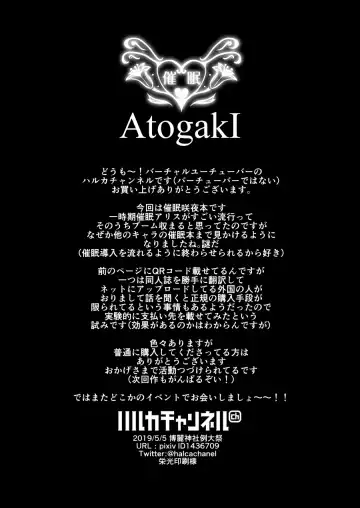 [Halcachanel] Saimin Juusha Izayoi Sakuya Fhentai - Page 21