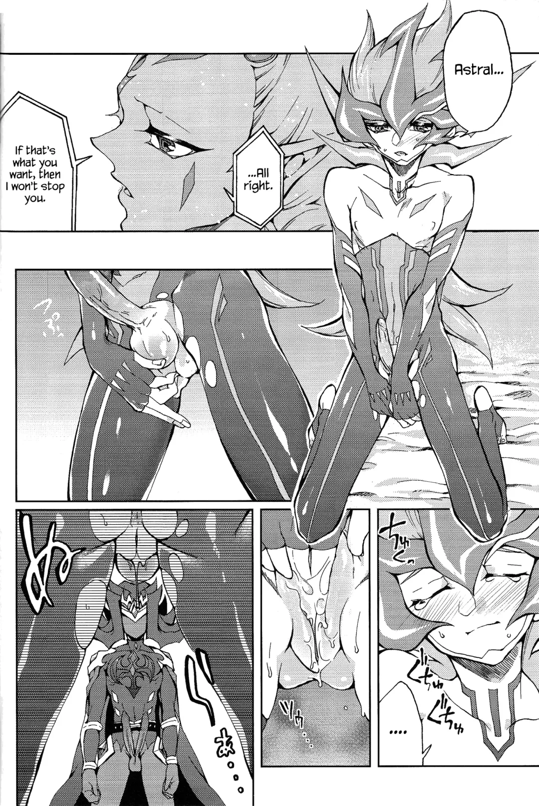 [Kabiringo] Ultimate Eden (decensored) Fhentai - Page 29