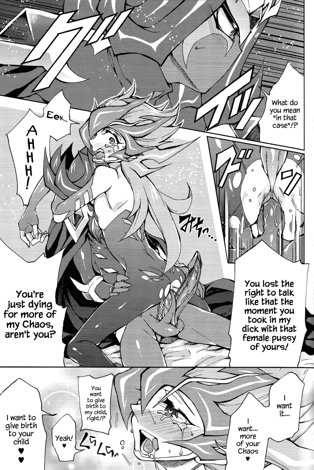 [Kabiringo] Ultimate Eden (decensored) Fhentai - Page 34