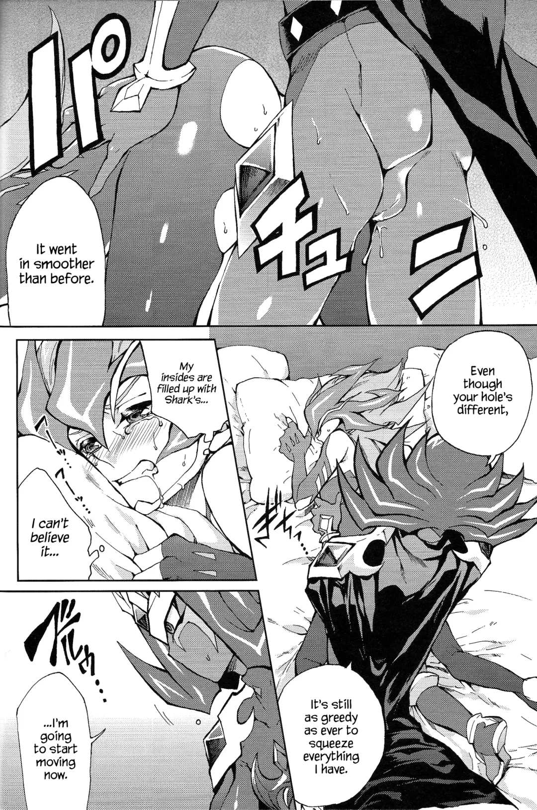 [Kabiringo] Ultimate Eden (decensored) Fhentai - Page 41