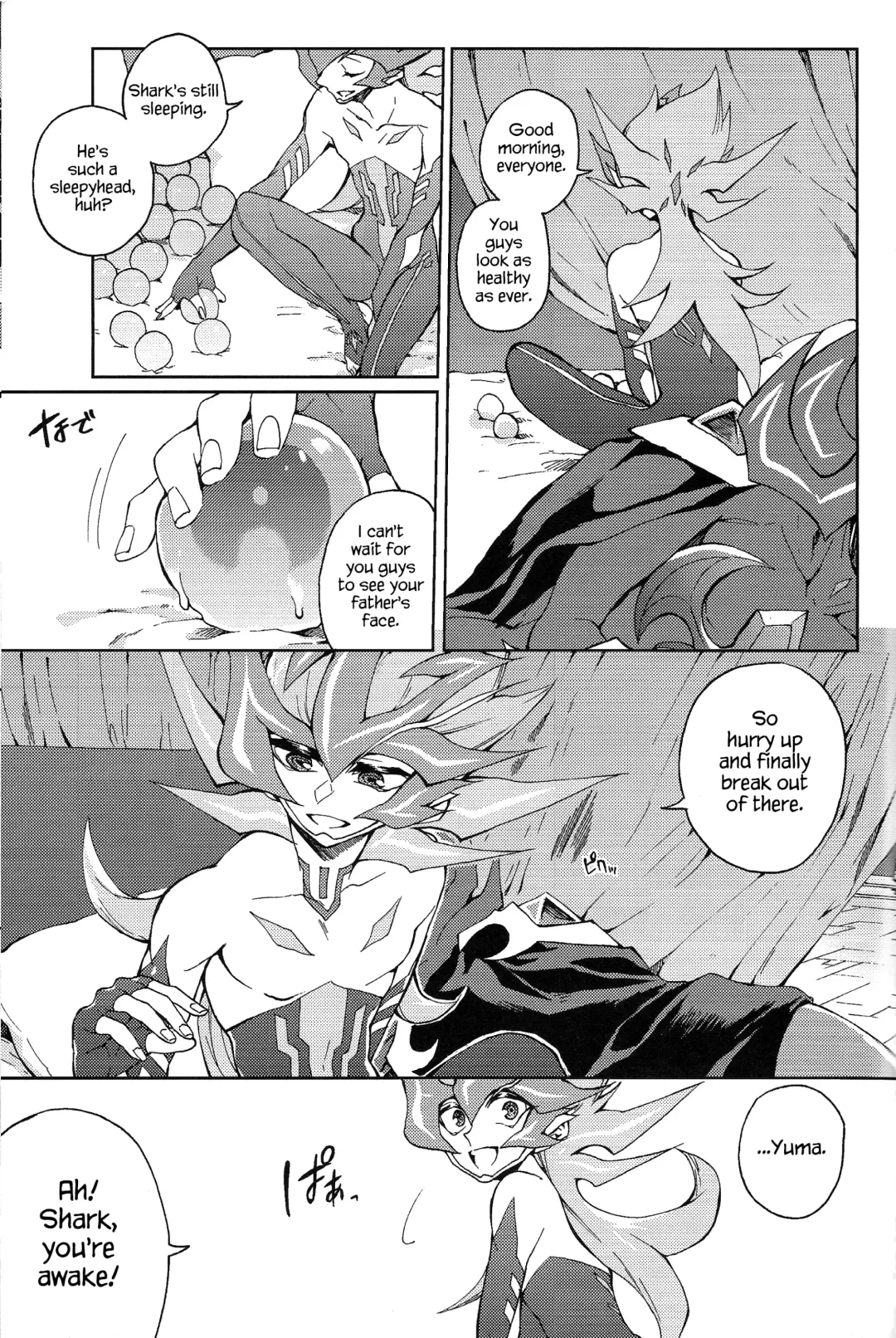[Kabiringo] Ultimate Eden (decensored) Fhentai - Page 60