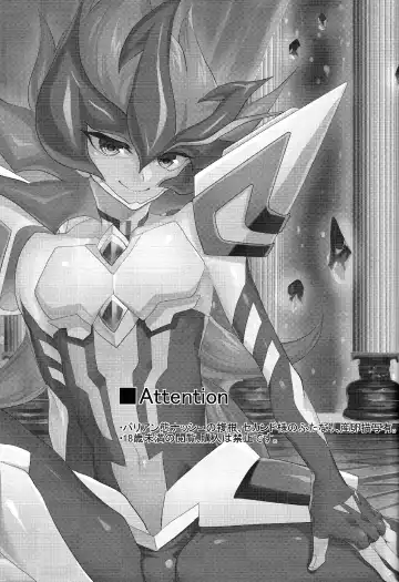 [Kabiringo] Ultimate Eden (decensored) Fhentai - Page 2