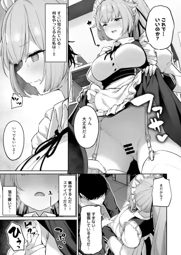 [Tobimura] NTW-20 Fhentai - Page 3