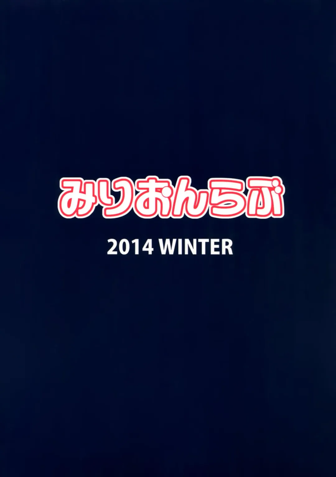 [Yayo] Perfect Lesson 3 -Shibuya Rin Haisetsu Choukyou- Fhentai - Page 27