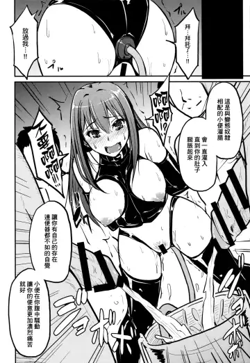 [Yayo] Perfect Lesson 3 -Shibuya Rin Haisetsu Choukyou- Fhentai - Page 10