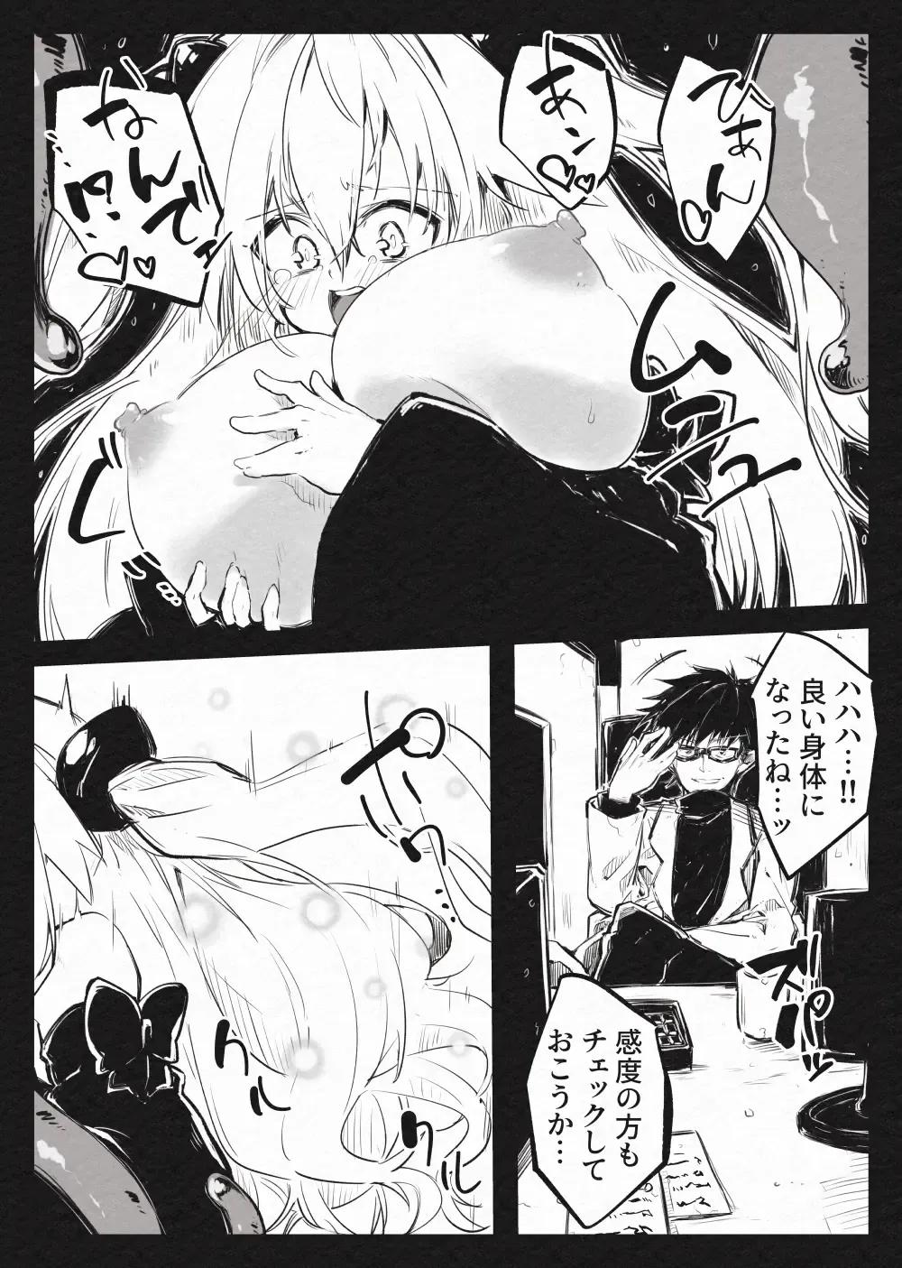 [Berosu] Mahou Shoujo Yami-Haijoku no  Kiniro- Fhentai - Page 21
