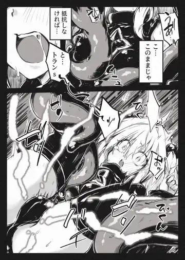 [Berosu] Mahou Shoujo Yami-Haijoku no  Kiniro- Fhentai - Page 14